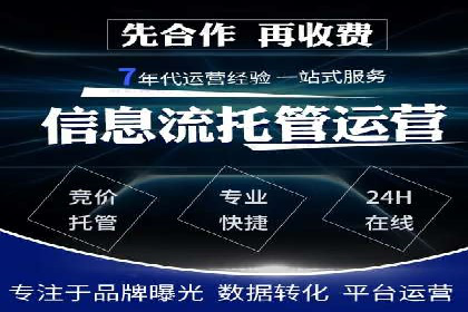 信息流内容运营案例