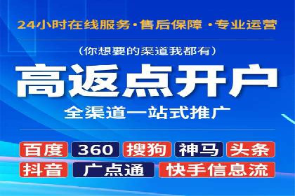 百度推广代运营案例集锦：不同行业的成功案例